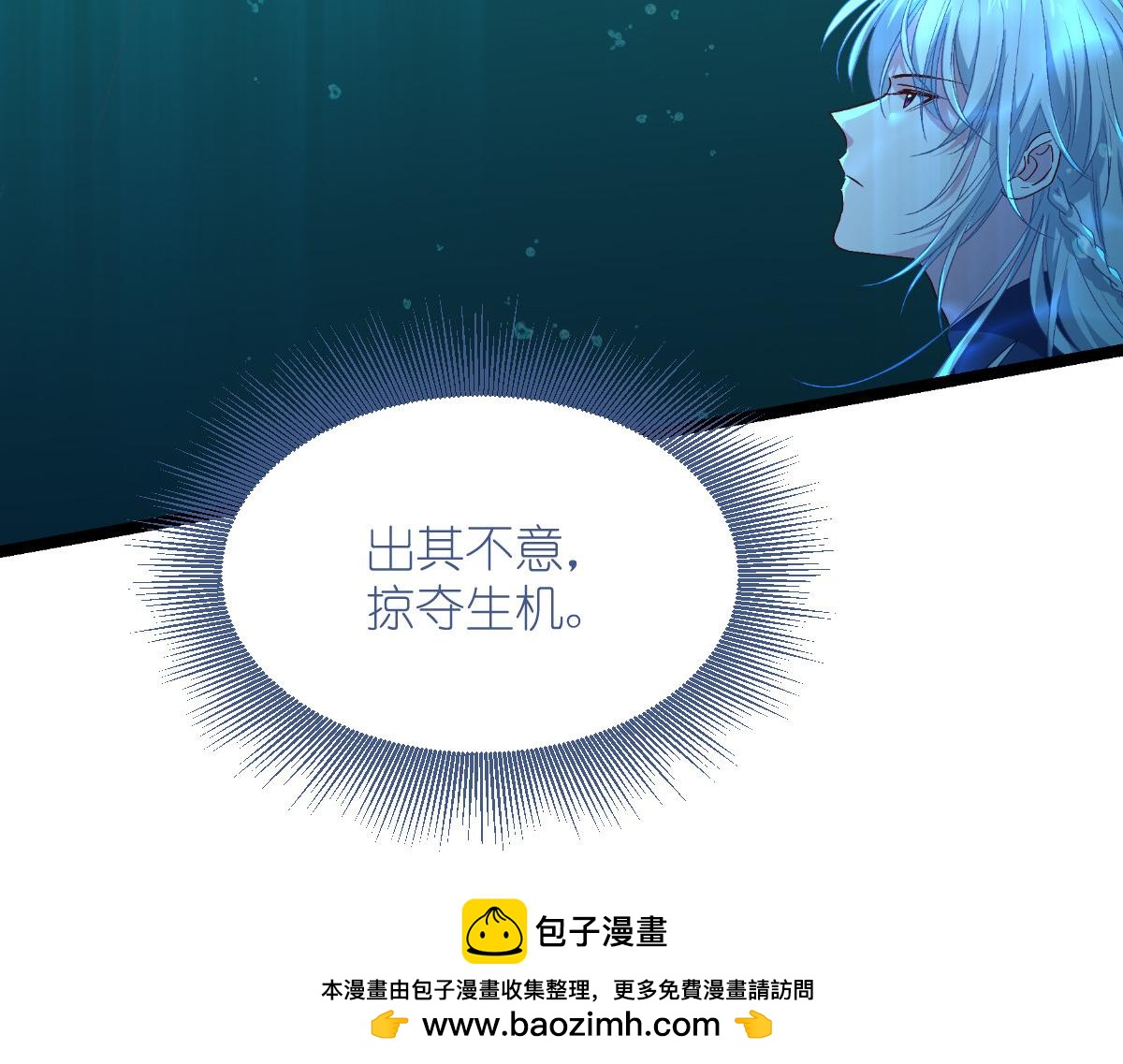 第54话：做好事不留名103