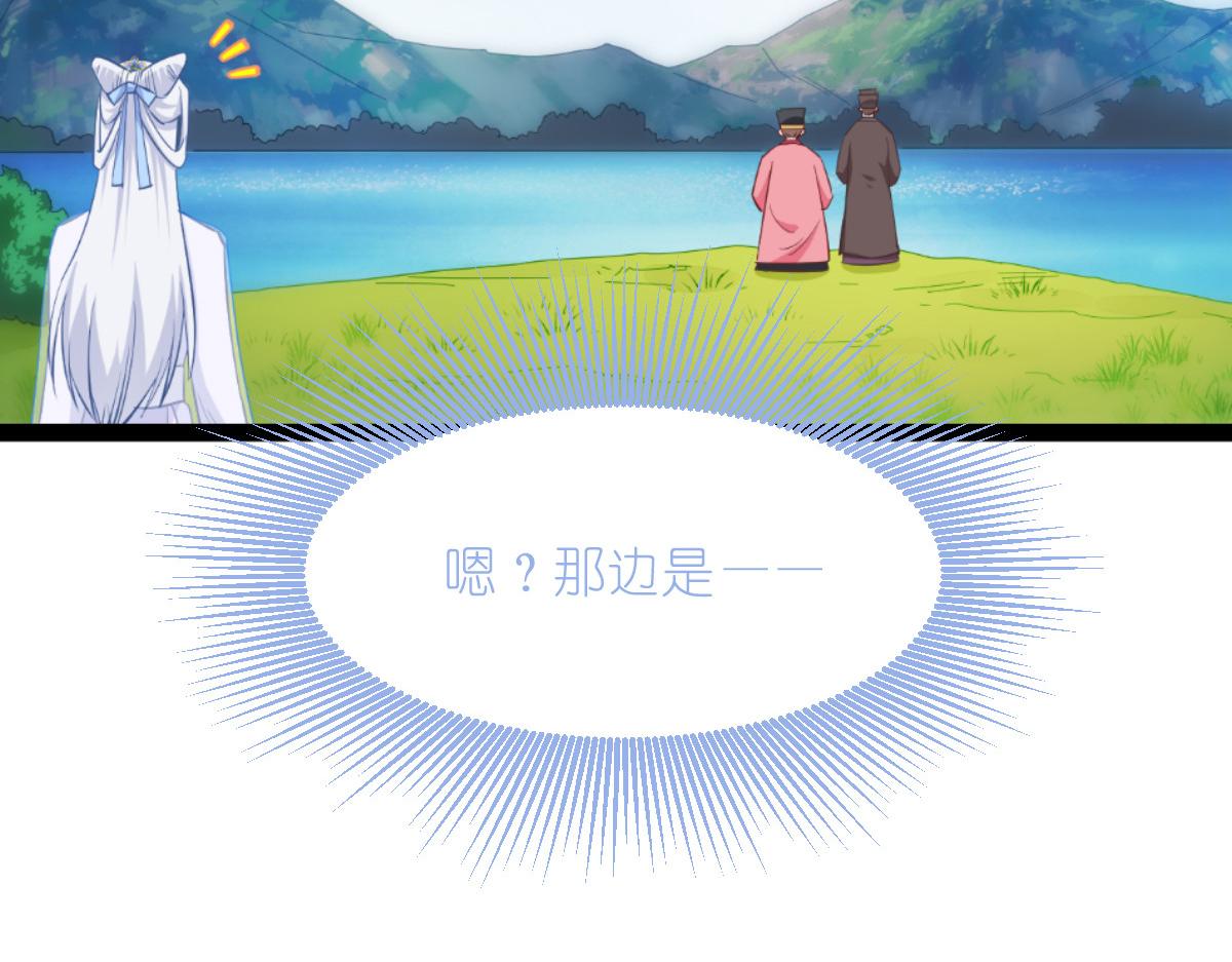 第54话：做好事不留名11