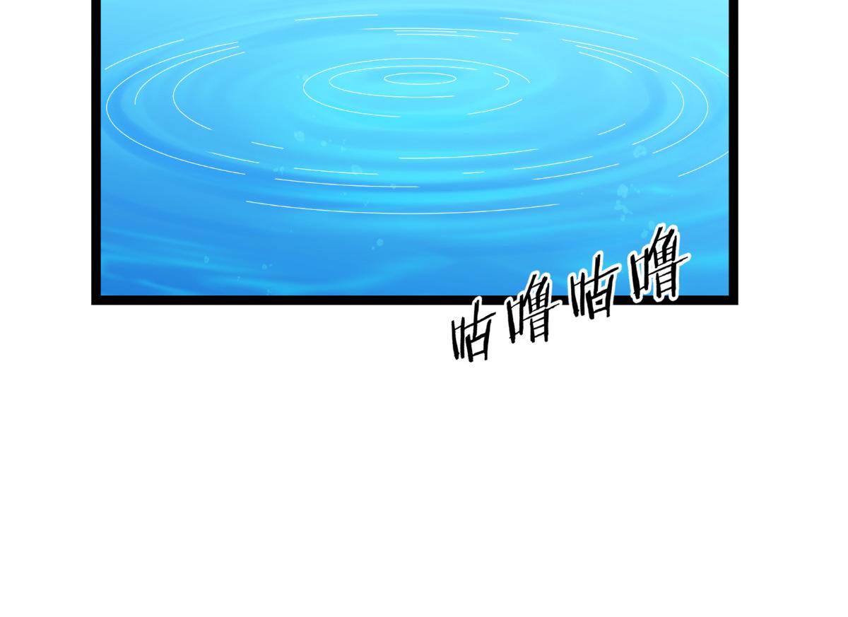 第54话：做好事不留名110