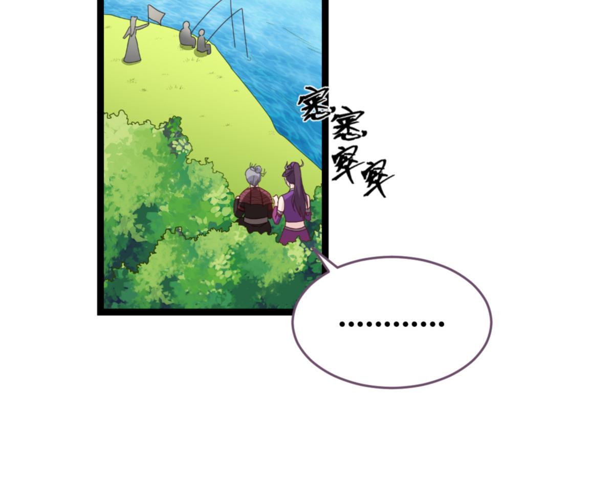 第54话：做好事不留名112