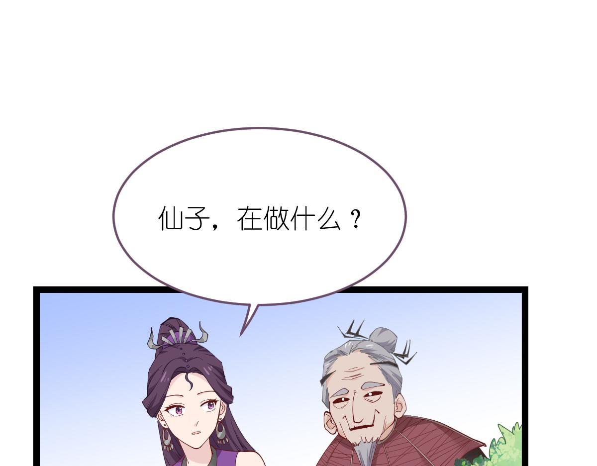 第54话：做好事不留名114