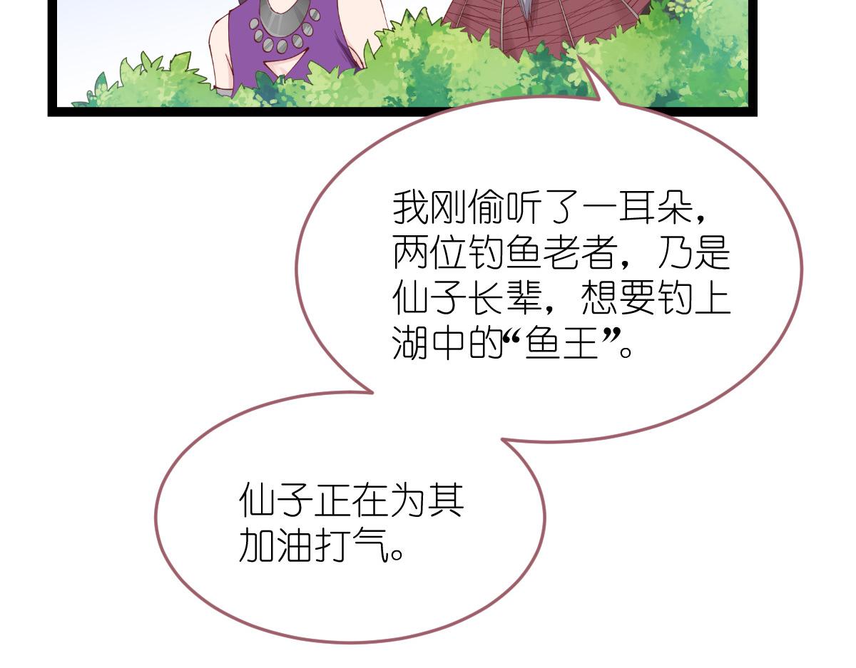 第54话：做好事不留名115