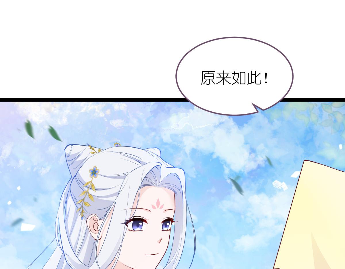 第54话：做好事不留名117