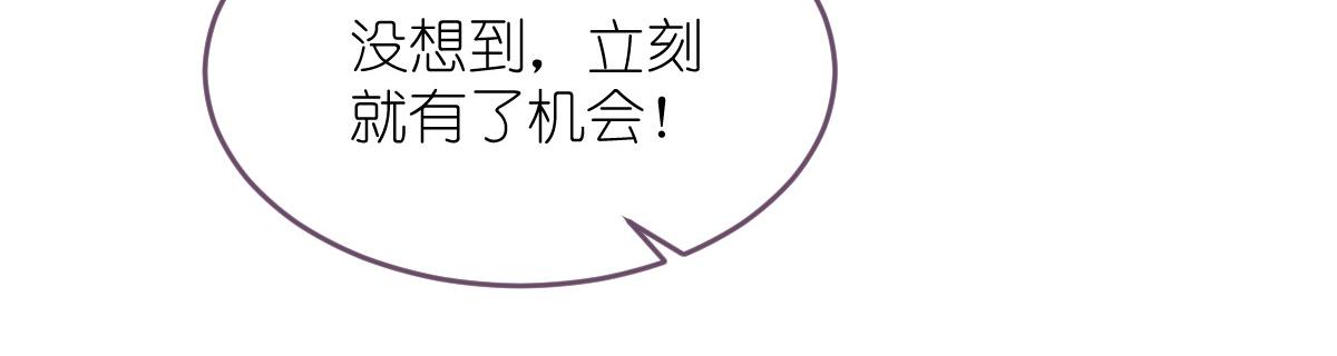 第54话：做好事不留名119