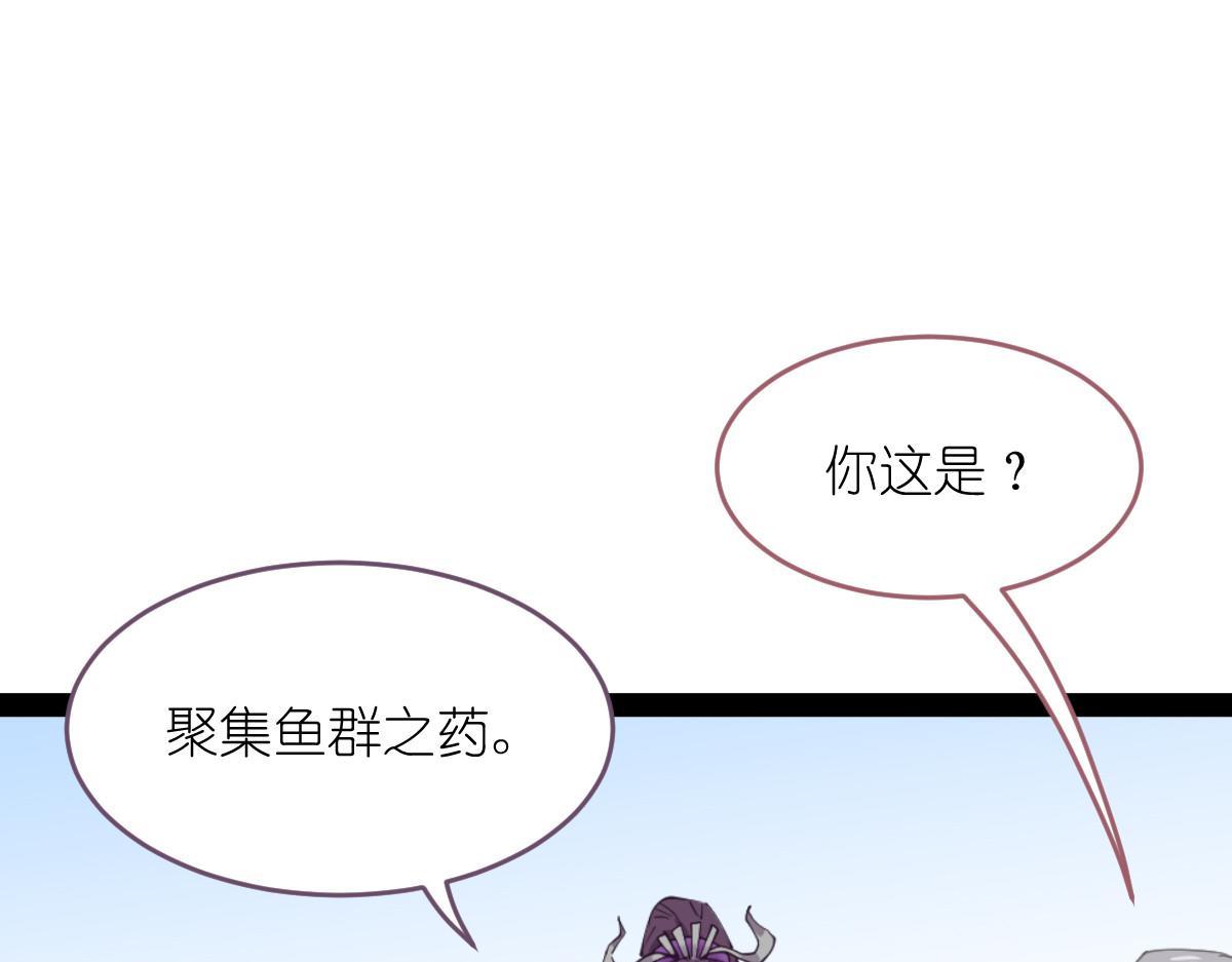 第54话：做好事不留名123