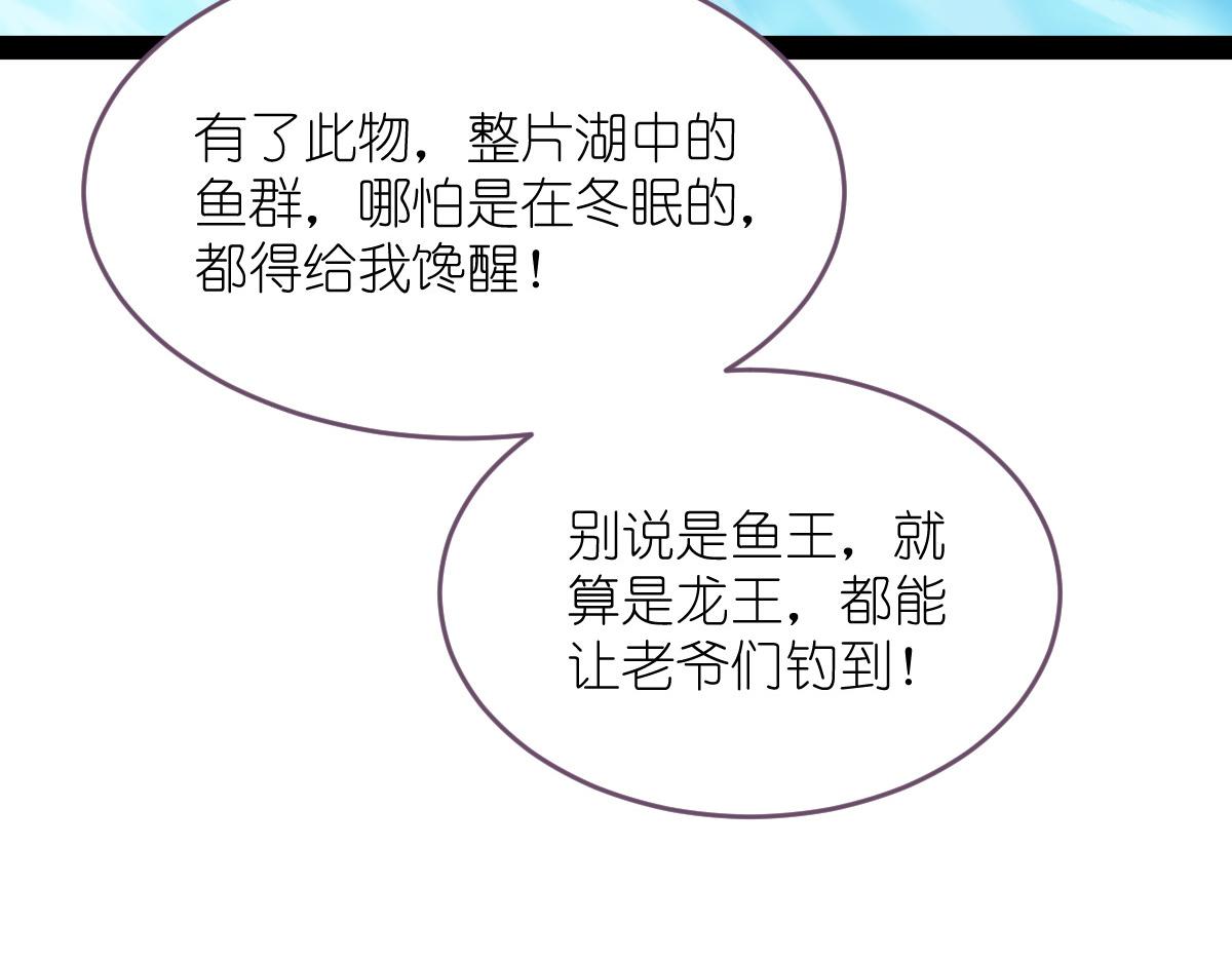 第54话：做好事不留名127