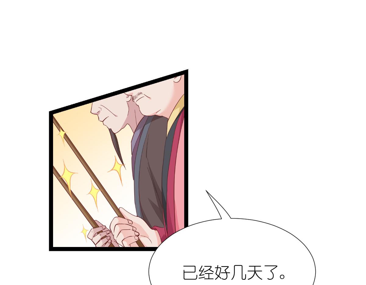 第54话：做好事不留名13