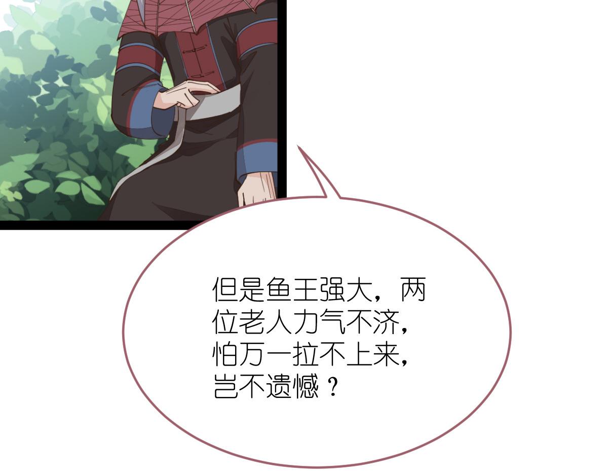第54话：做好事不留名130