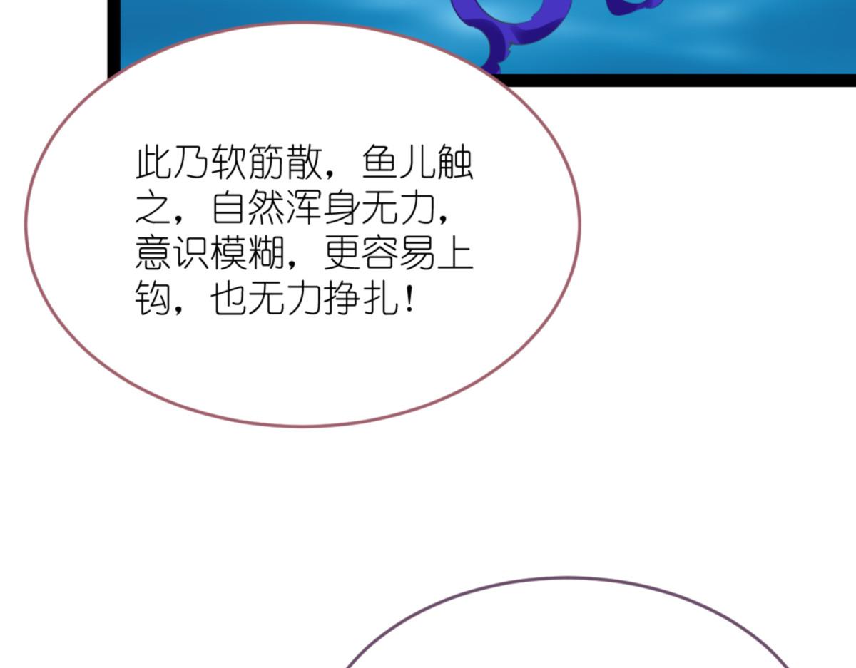 第54话：做好事不留名135