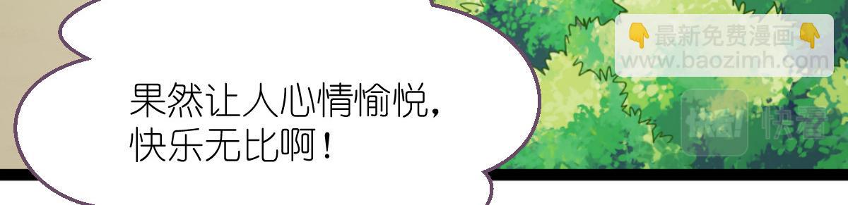 第54话：做好事不留名139