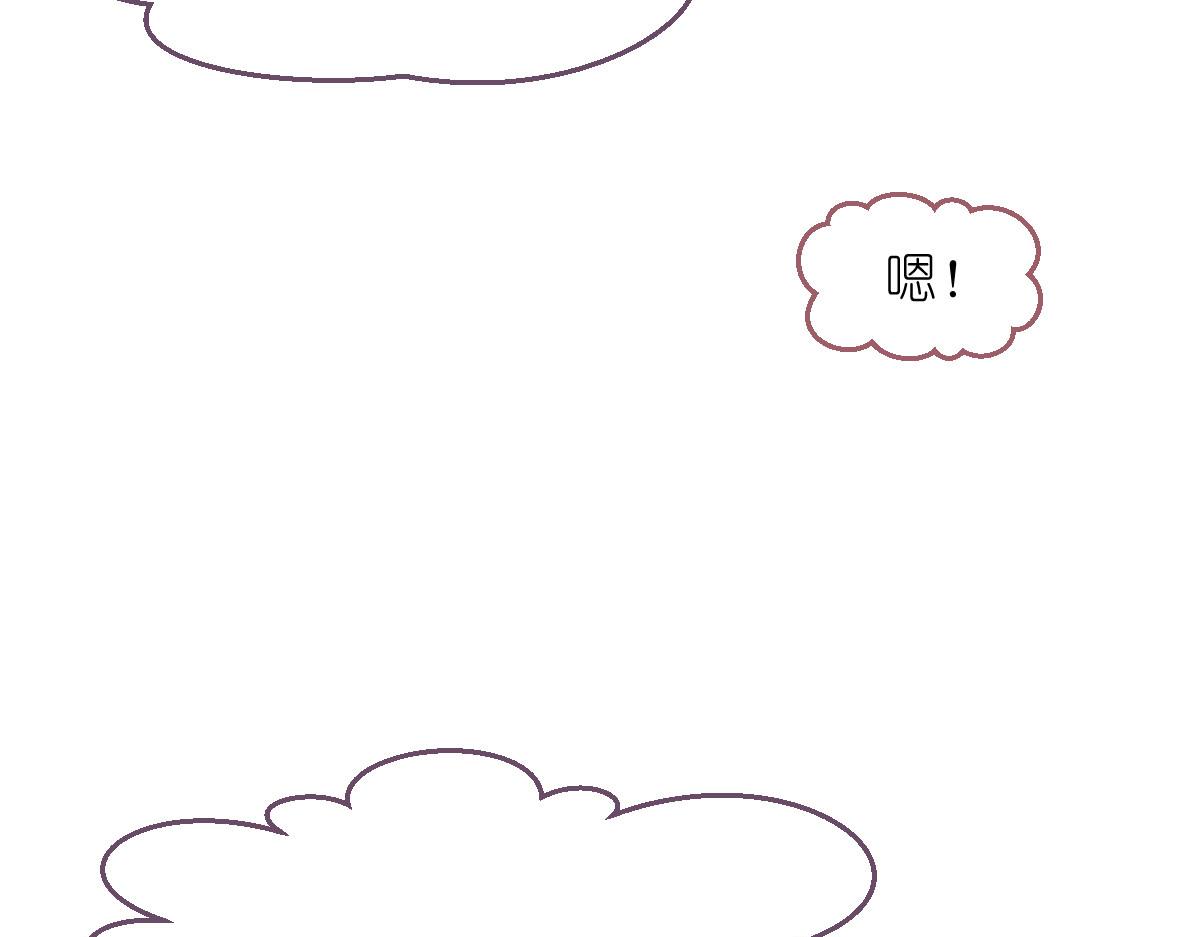 第54话：做好事不留名140