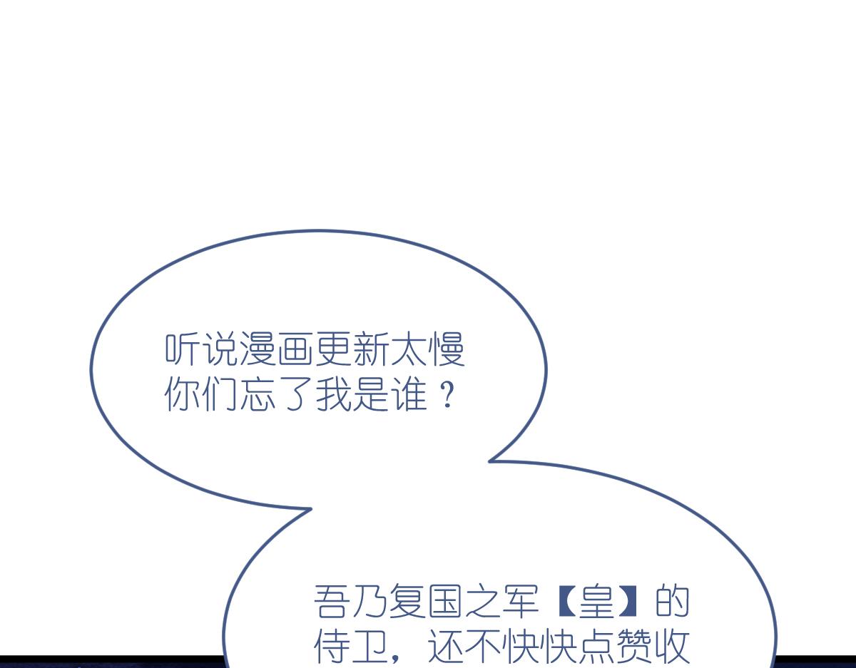 第54话：做好事不留名165