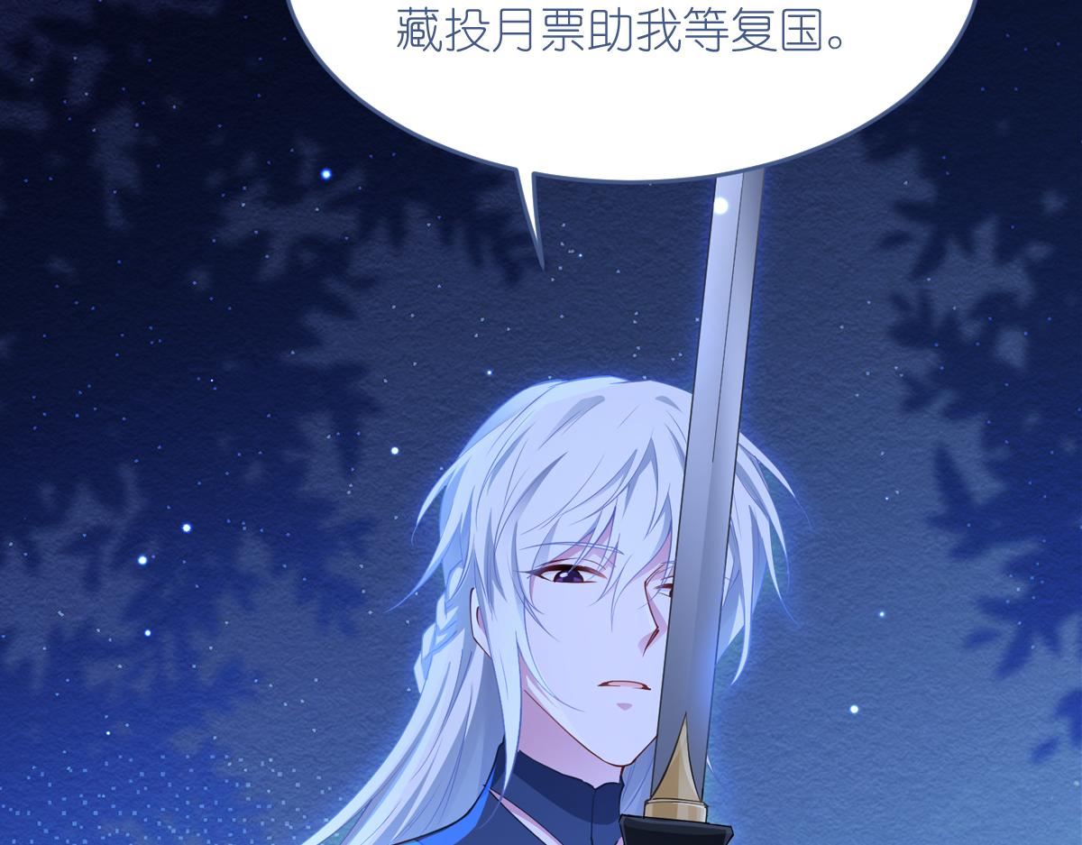 第54话：做好事不留名166