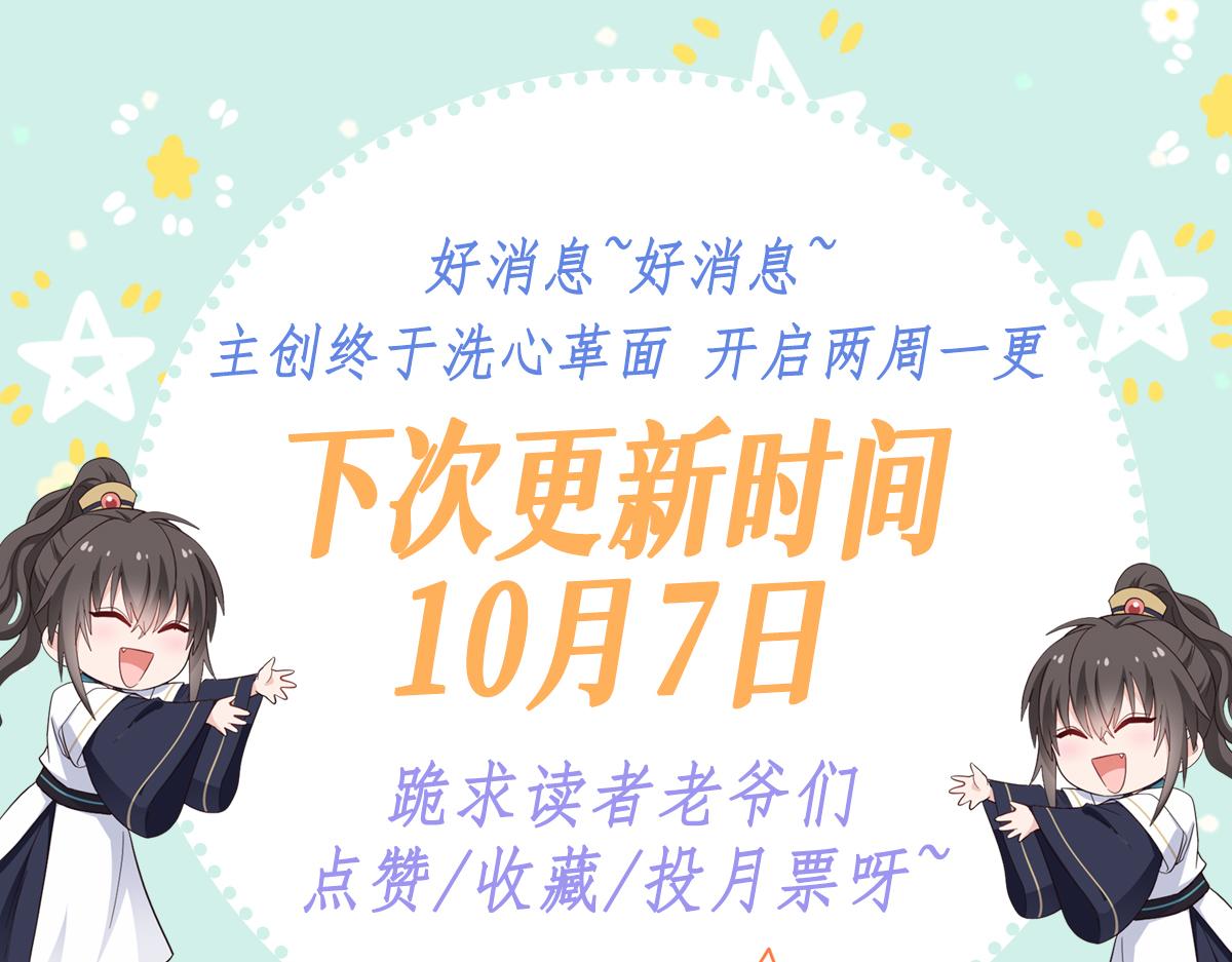 第54话：做好事不留名168