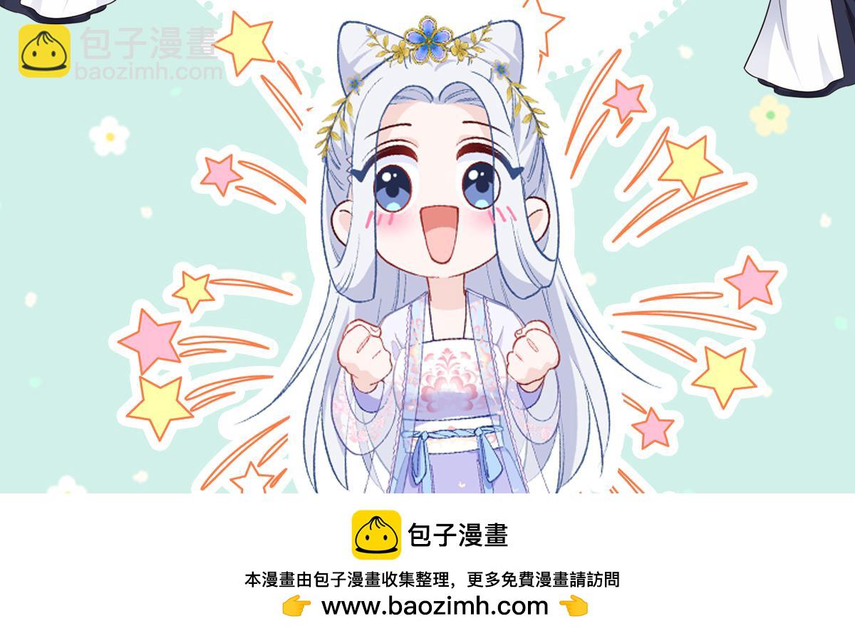 第54话：做好事不留名169