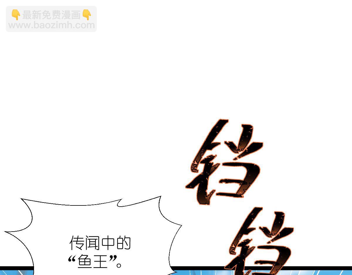 第54话：做好事不留名17