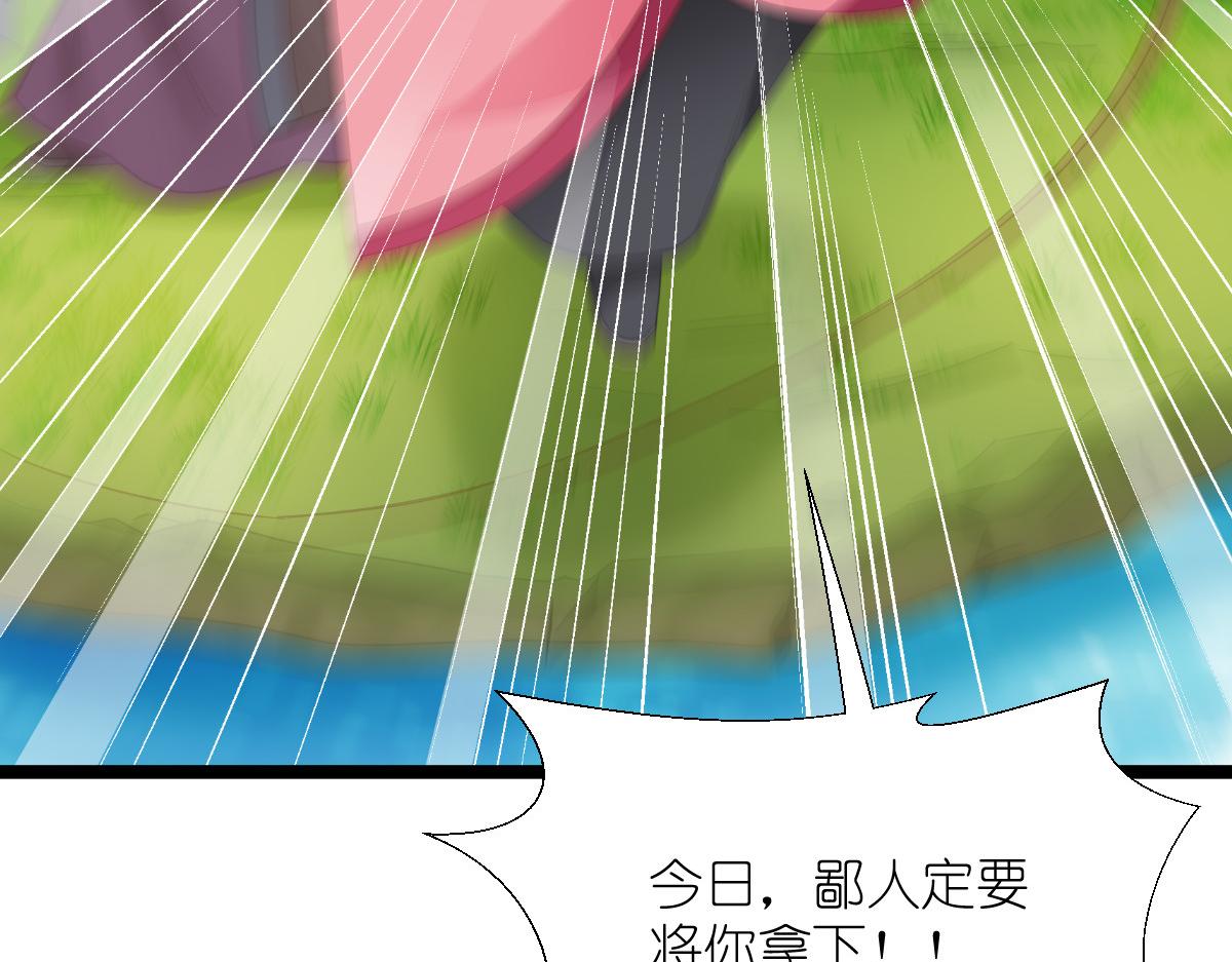 第54话：做好事不留名20
