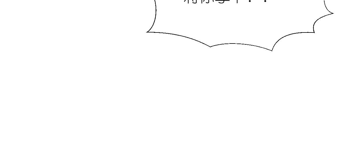 第54话：做好事不留名21