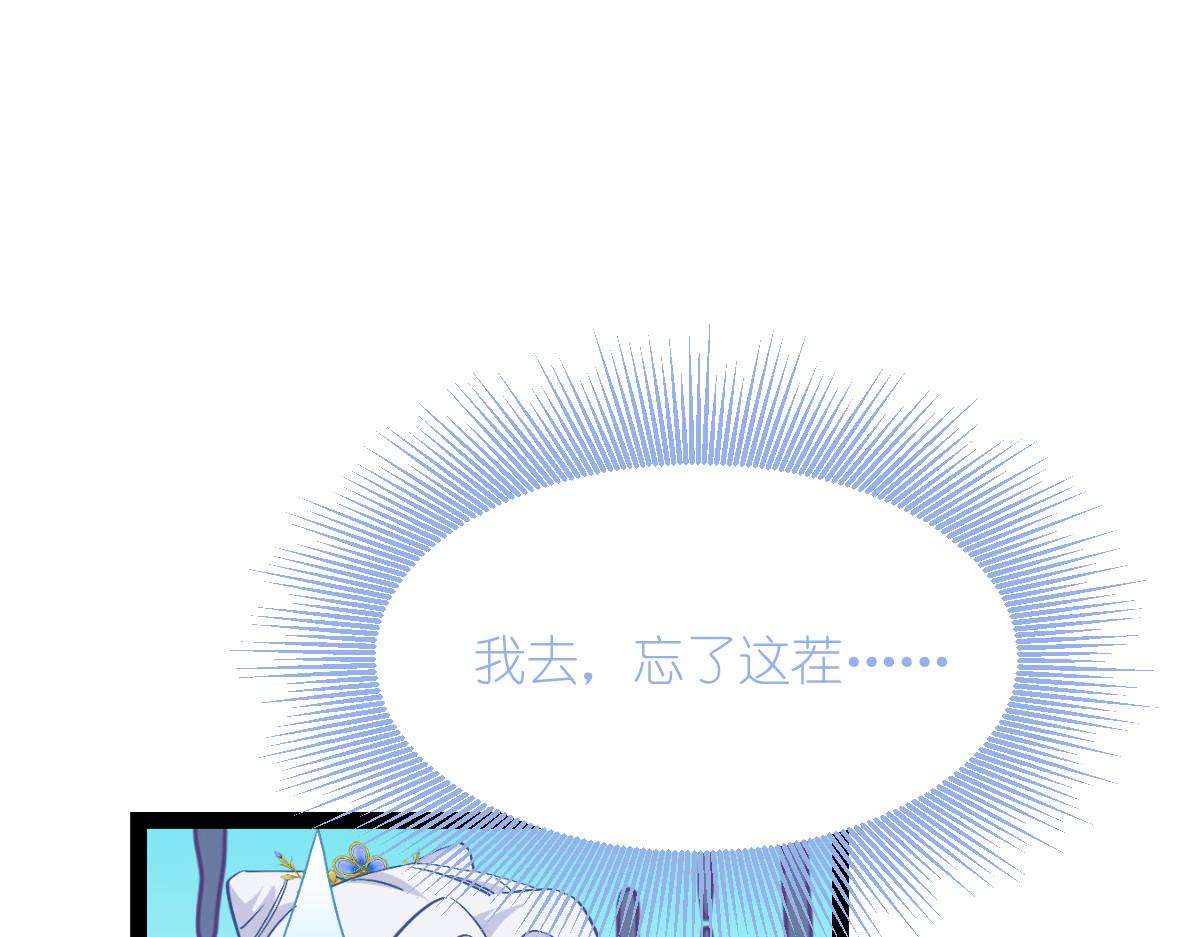 第54话：做好事不留名22