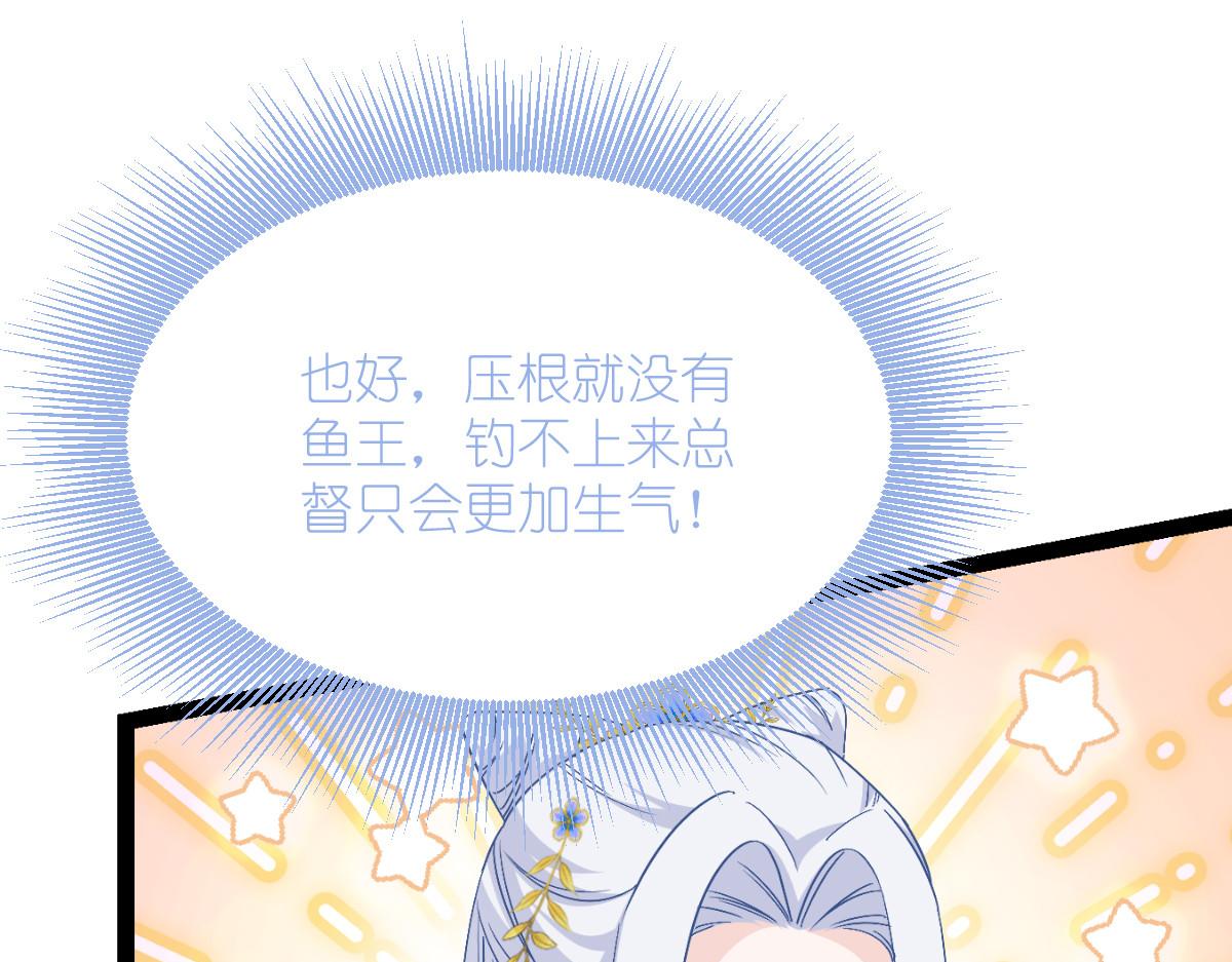 第54话：做好事不留名25
