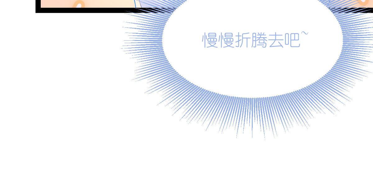 第54话：做好事不留名27