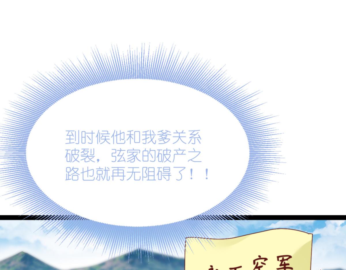 第54话：做好事不留名28
