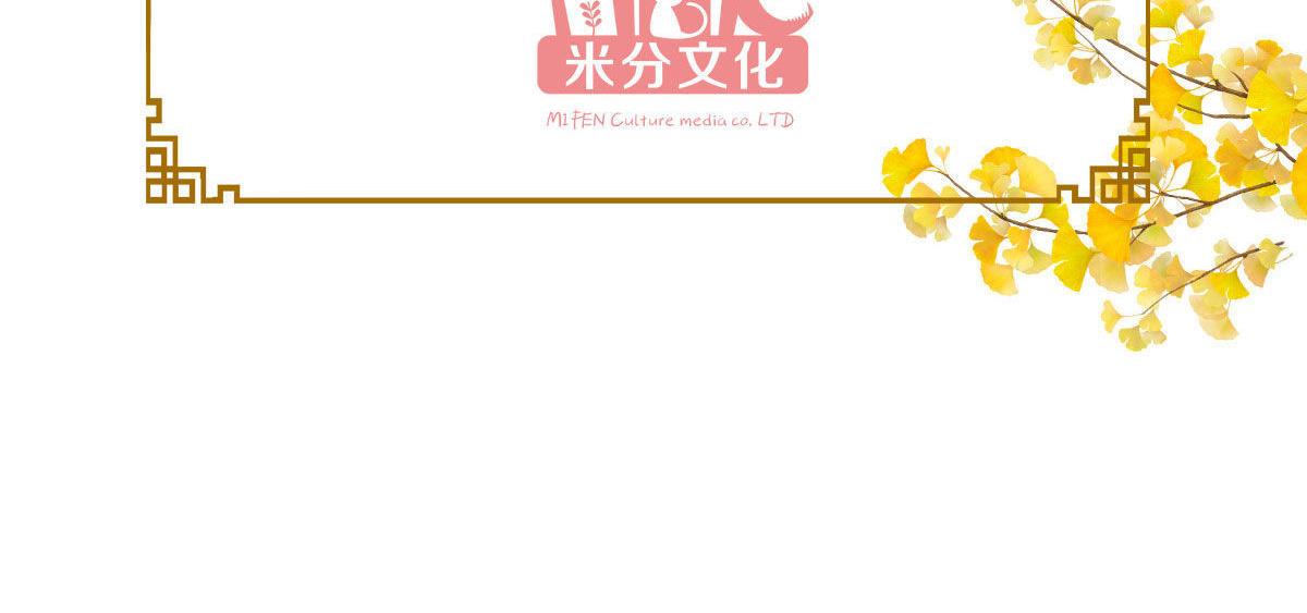 第54话：做好事不留名3
