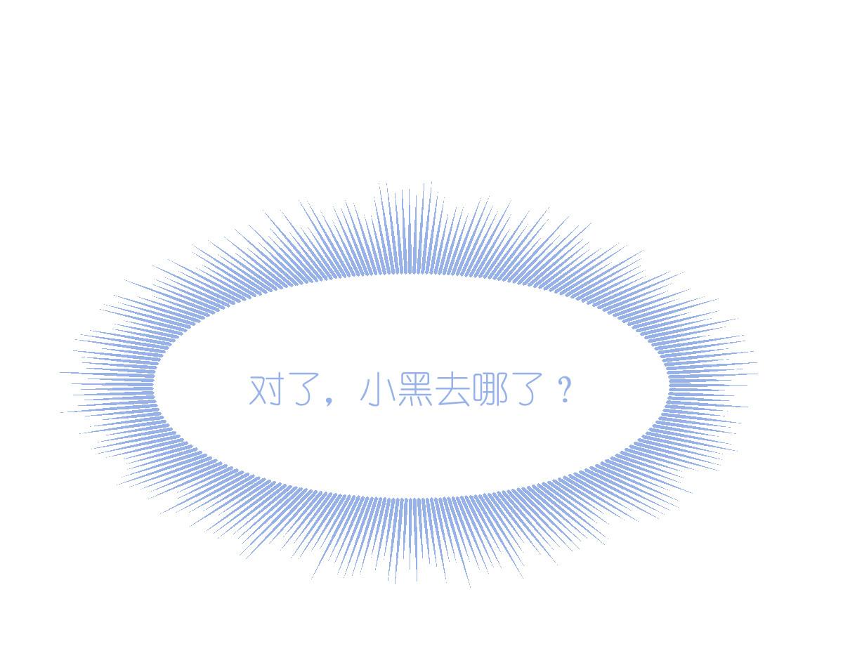 第54话：做好事不留名31