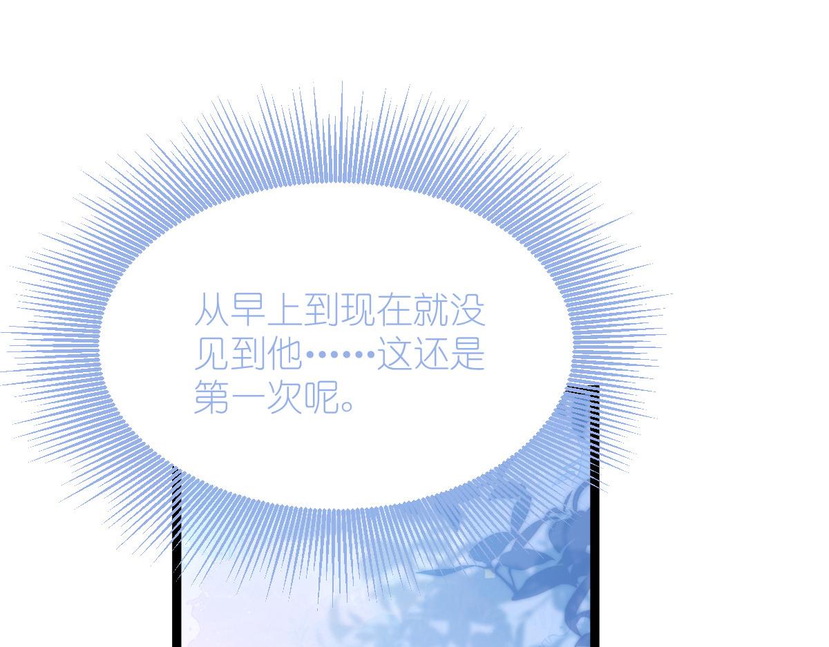 第54话：做好事不留名32