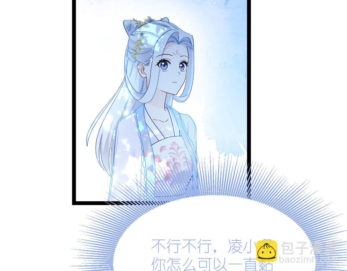 第54话：做好事不留名34