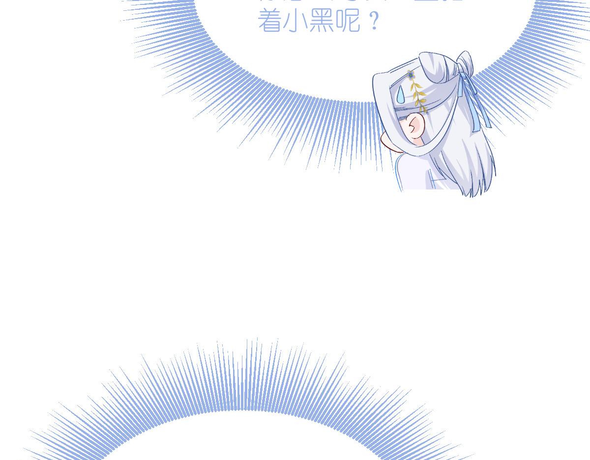 第54话：做好事不留名35