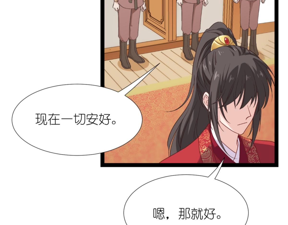 第54话：做好事不留名43