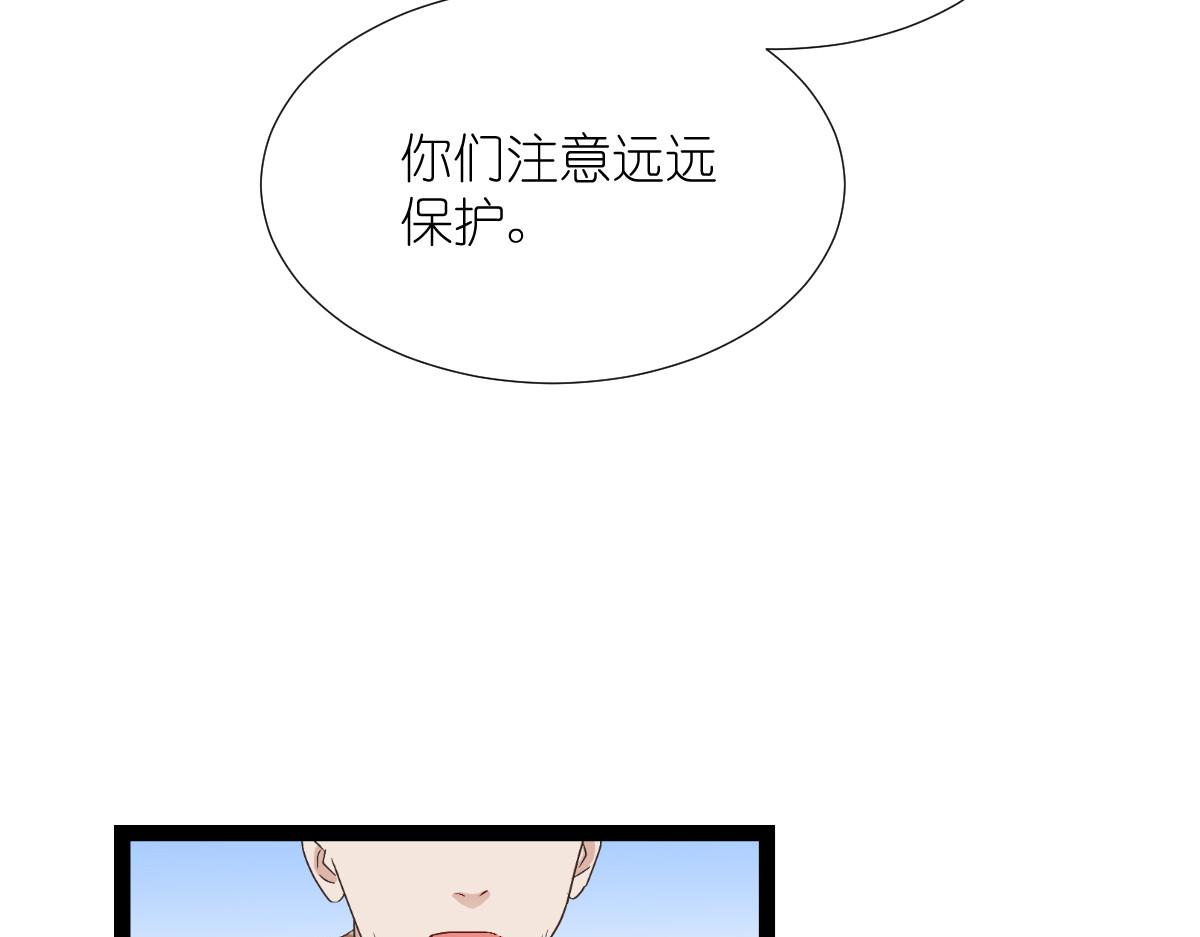 第54话：做好事不留名45