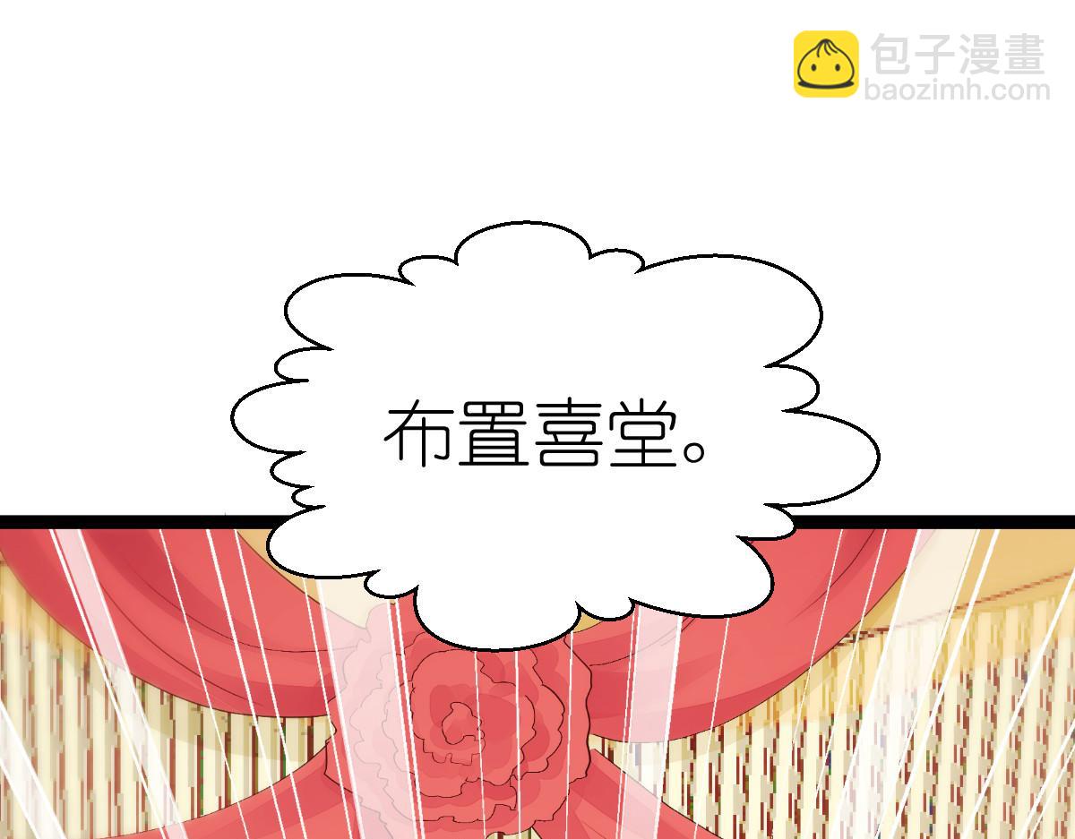 第54话：做好事不留名48