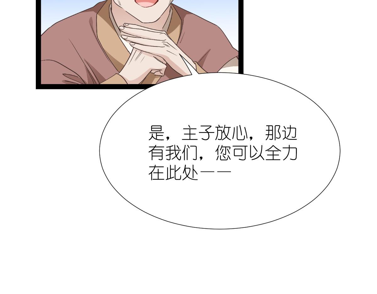 第54话：做好事不留名50