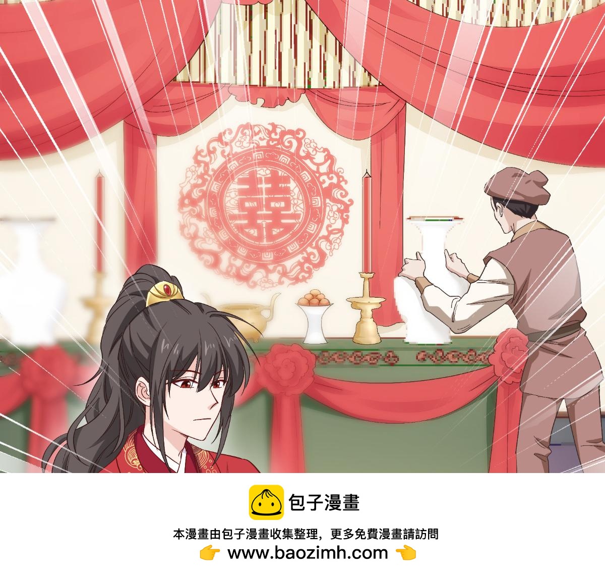 第54话：做好事不留名53