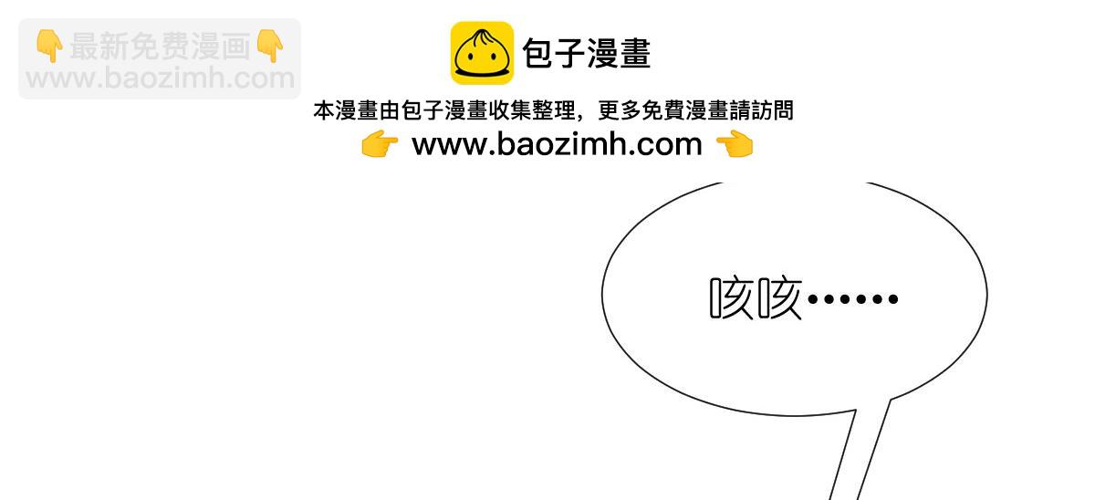 第54话：做好事不留名57