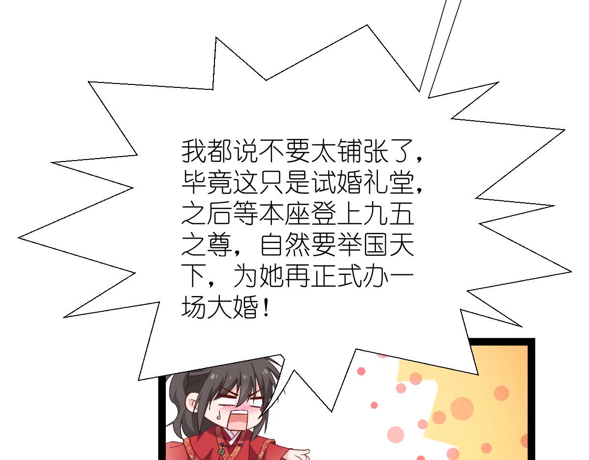 第54话：做好事不留名58