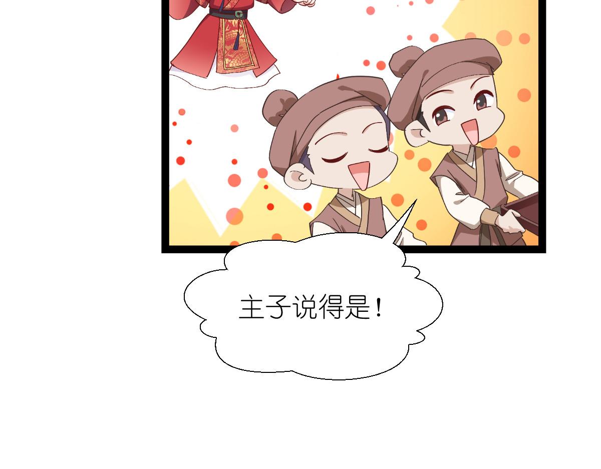 第54话：做好事不留名59
