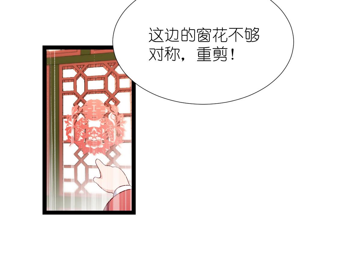 第54话：做好事不留名63