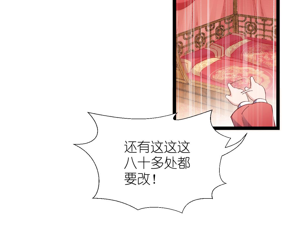 第54话：做好事不留名65