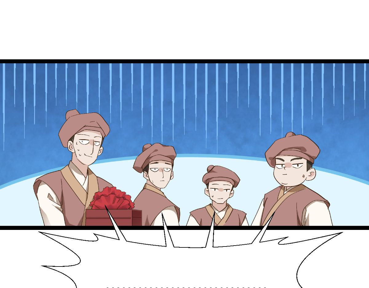 第54话：做好事不留名67