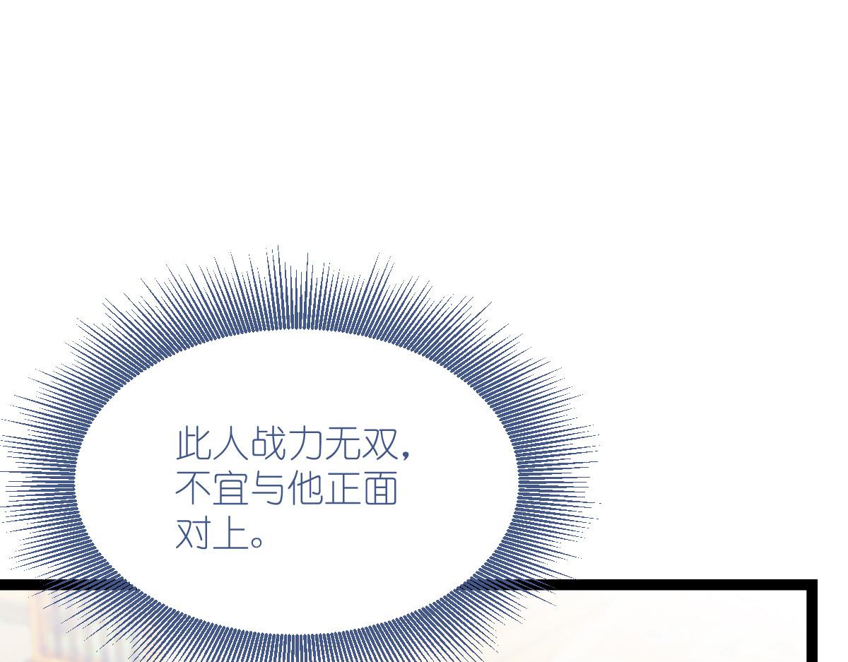 第54话：做好事不留名73