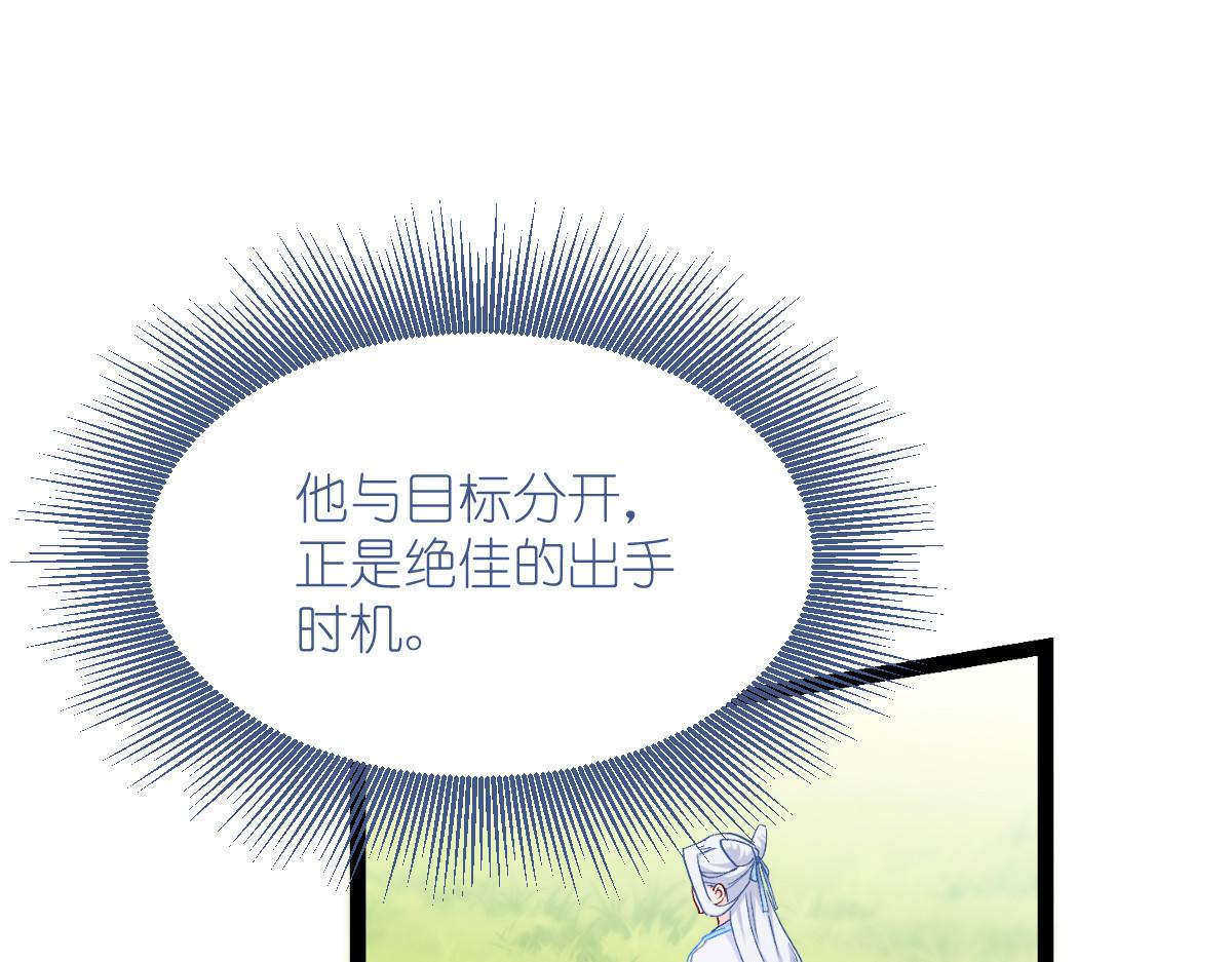 第54话：做好事不留名76
