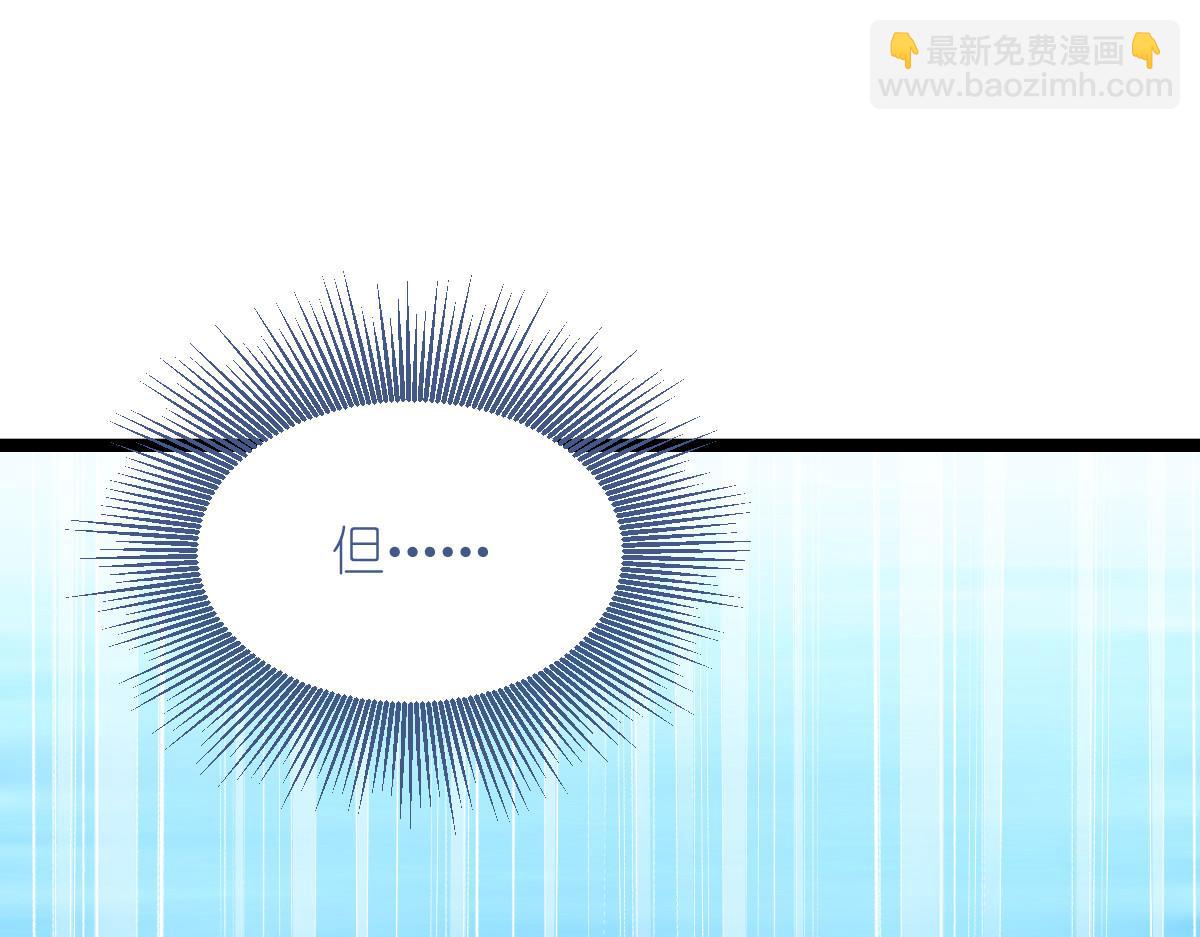 第54话：做好事不留名79