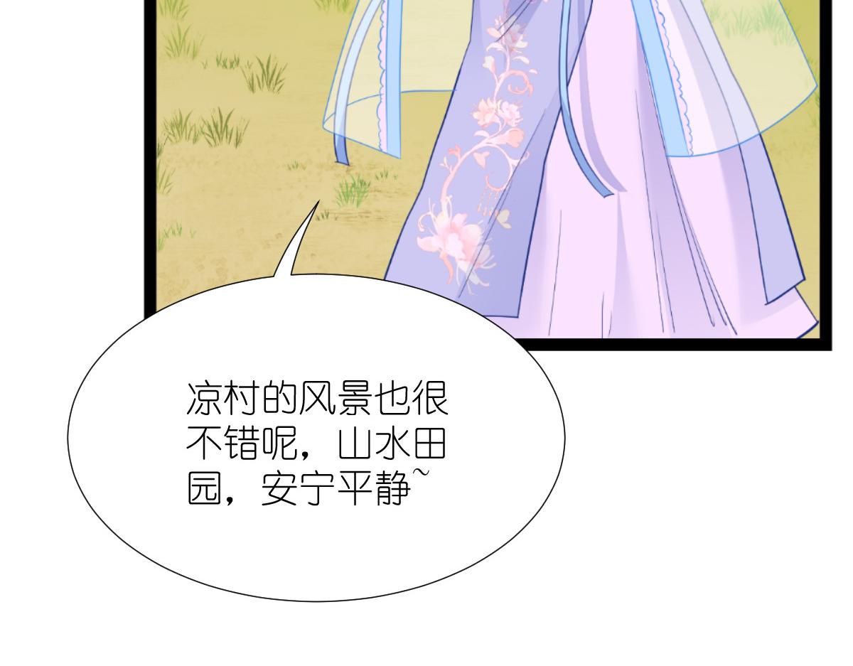 第54话：做好事不留名8
