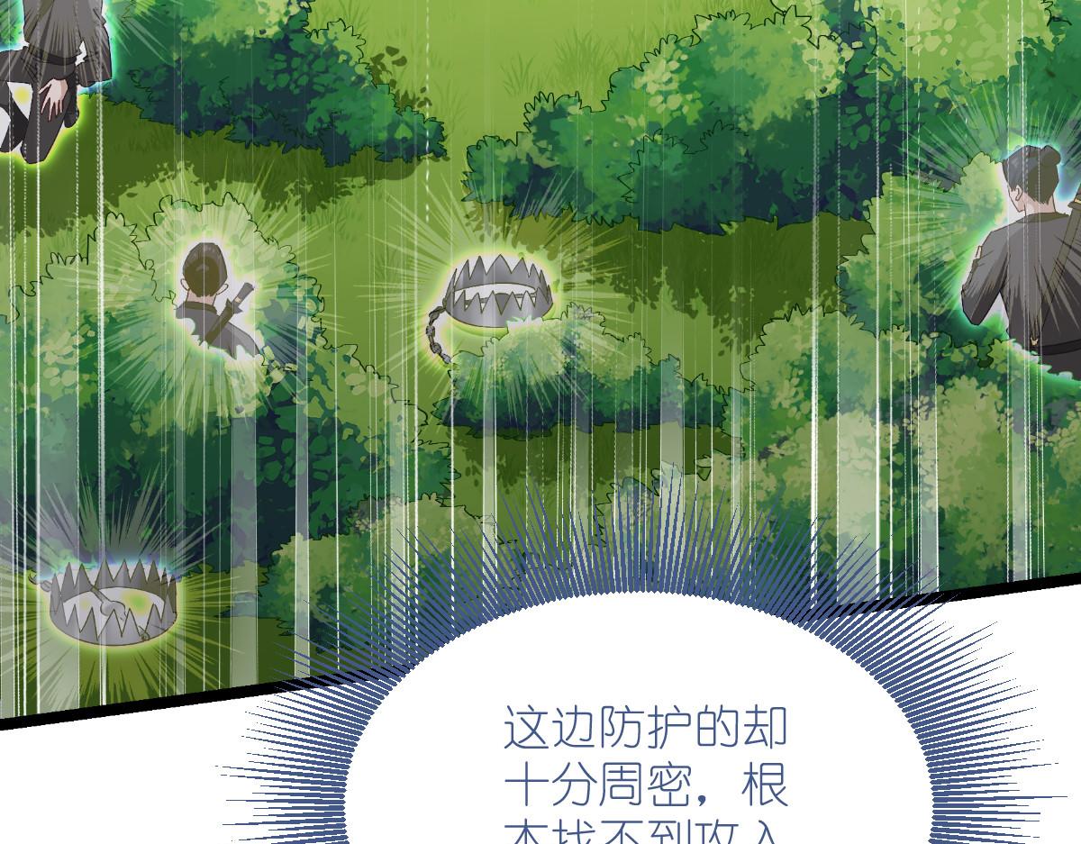 第54话：做好事不留名82