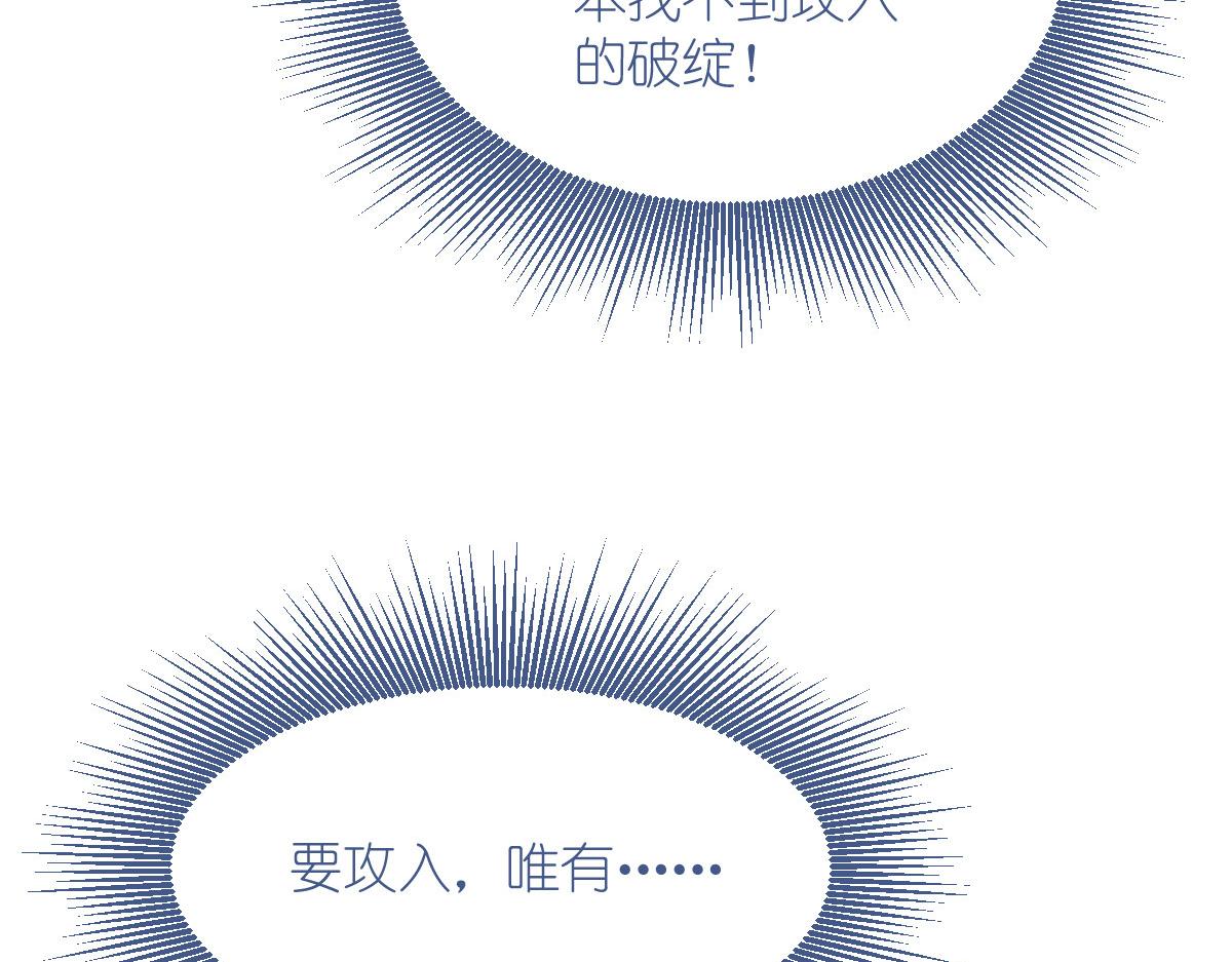 第54话：做好事不留名83