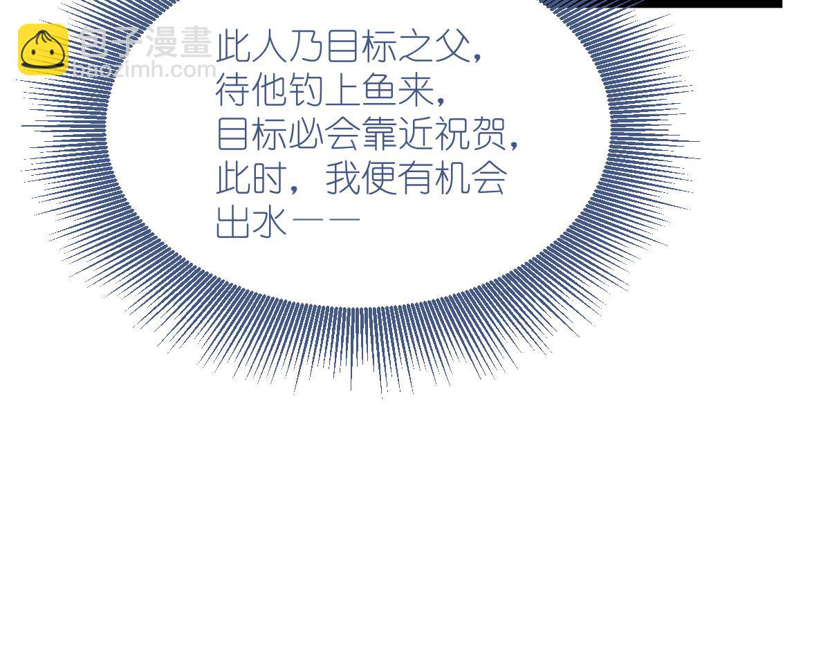 第54话：做好事不留名90