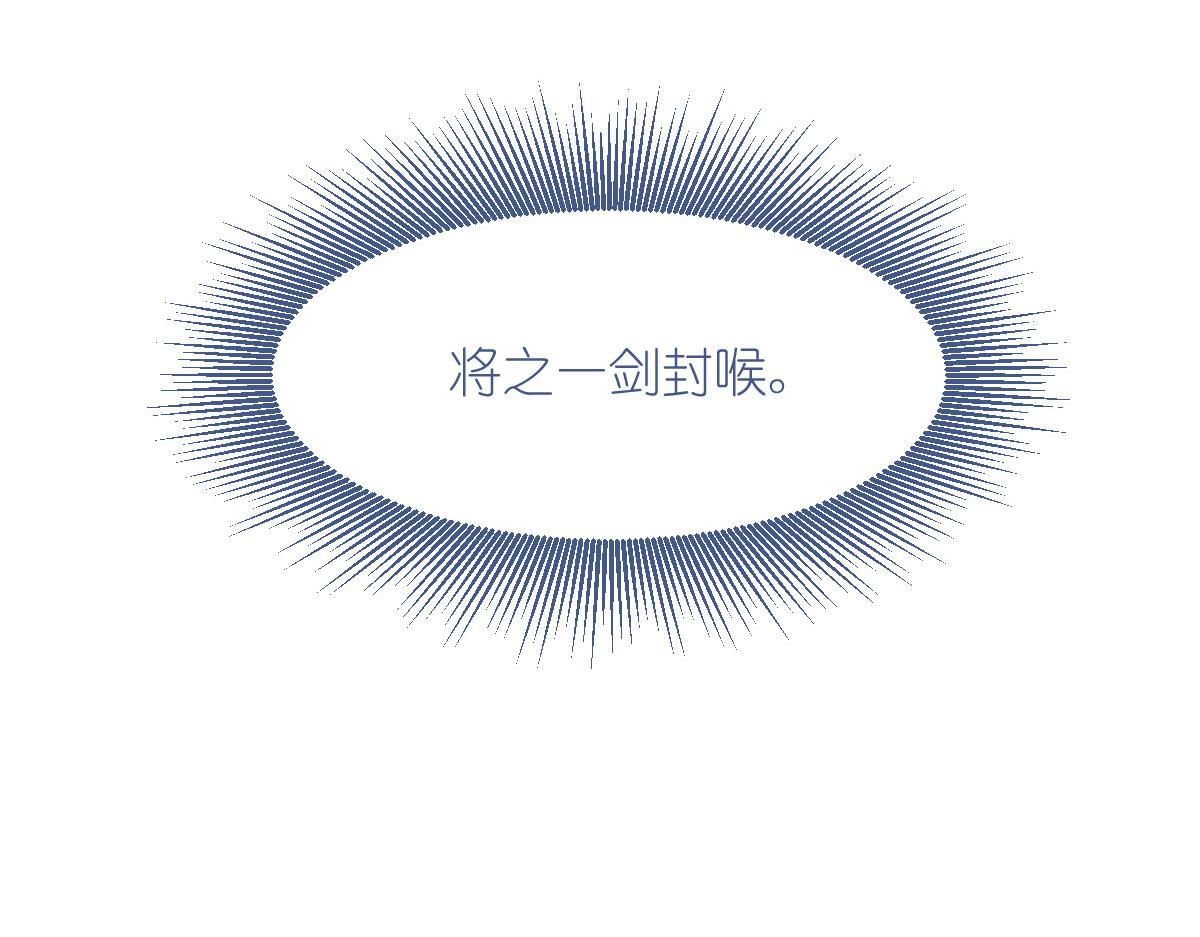 第54话：做好事不留名91